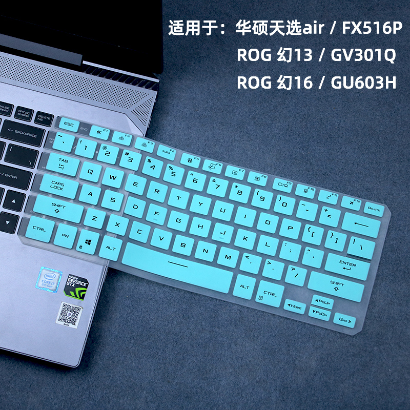 Keyboard Cover Silicone - Voor asus tuf dash f15 fx516pr