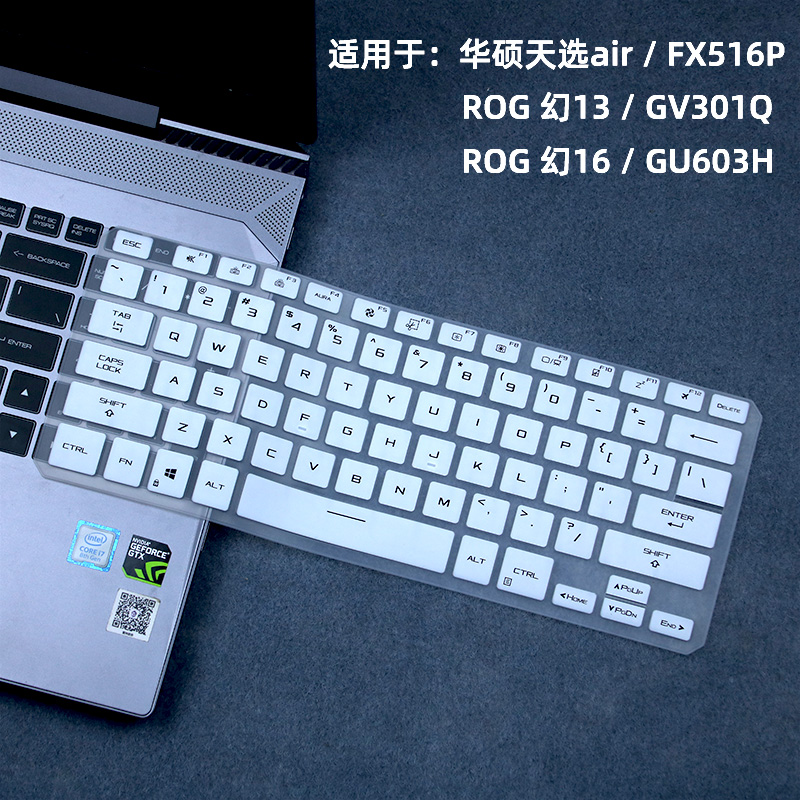 Voor asus tuf dash f15 fx516pr - Keyboard Cover Silicone recensie en prijs