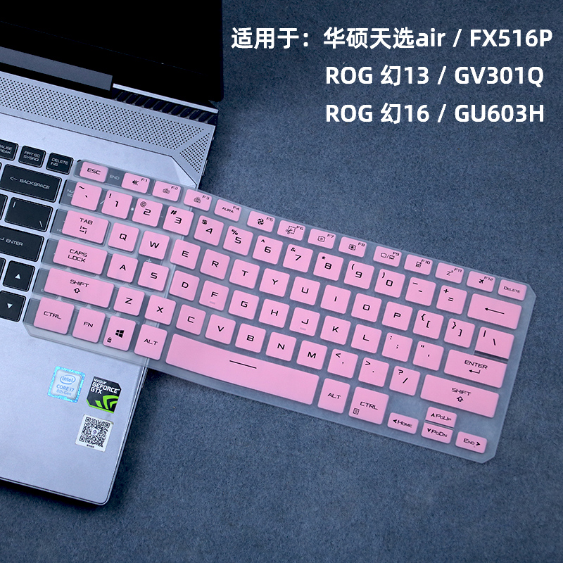 Voor asus tuf dash f15 fx516pr - Keyboard Cover Silicone recensie en prijs